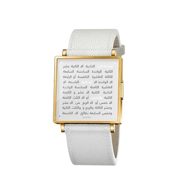 qlocktwo-w39-gold-white