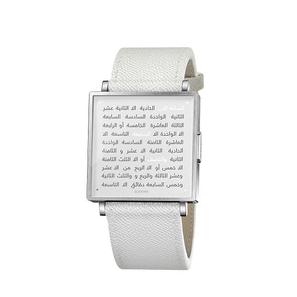 qlocktwo-w39-pure-white