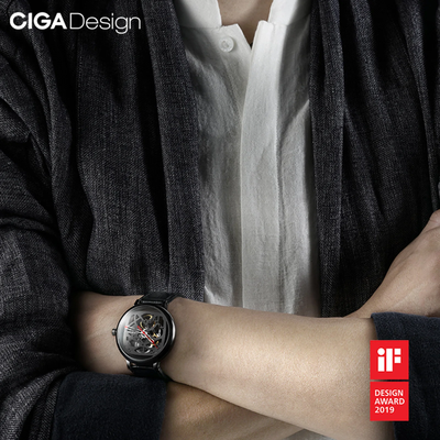 Ciga Design Fang Yuan